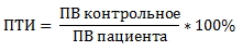 Протромбиновый индекс что это такое